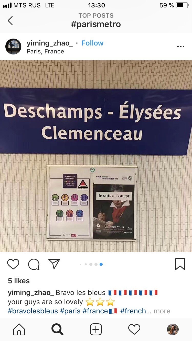  Champs-&#201;lys&#233;es  Clemenceau   Deschamps Elys&#233;es-Cl&#233;menceau         .   Instagram yiming_zhao
