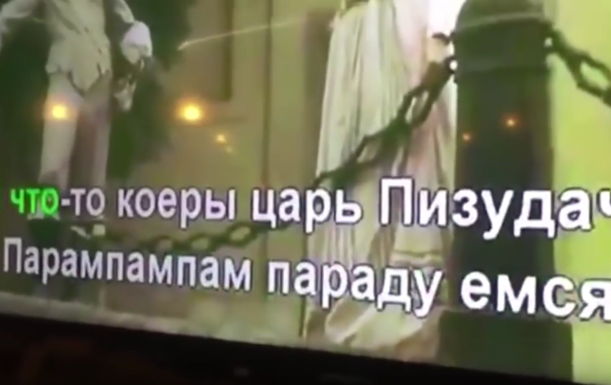 "Мерзи Баку" - видео турецкого караоке обсуждают в Сети. Фото Все - скриншот YouTube