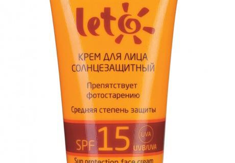 4. Крем для лица солнцезащитный Faberlic SPF15. 4. Крем для лица солнцезащитный Faberlic SPF15.
