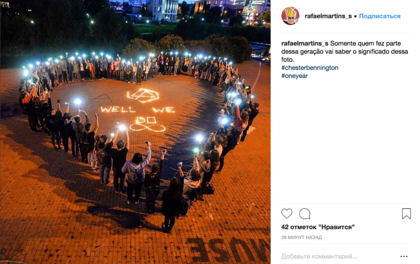 Фанаты вспоминают Честера Беннингтона. Фото Скриншот Instagram: @rafaelmartins_s
