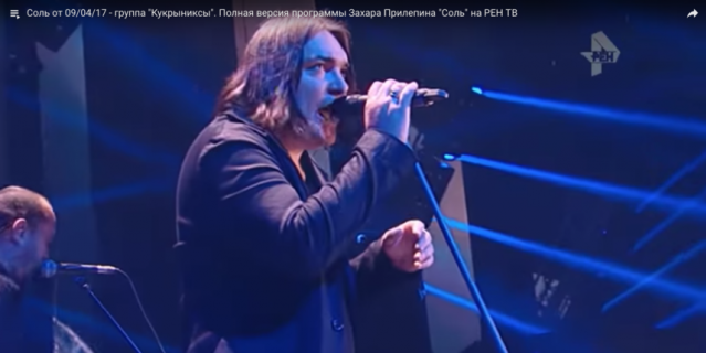 Российская рок-группа "Кукрыниксы" завершит свою творческую деятельность большим концертом на "Нашествии". Российская рок-группа "Кукрыниксы" завершит свою творческую деятельность большим концертом на "Нашествии".
