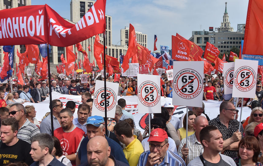 В Москве прошёл митинг против пенсионной реформы. Фото AFP