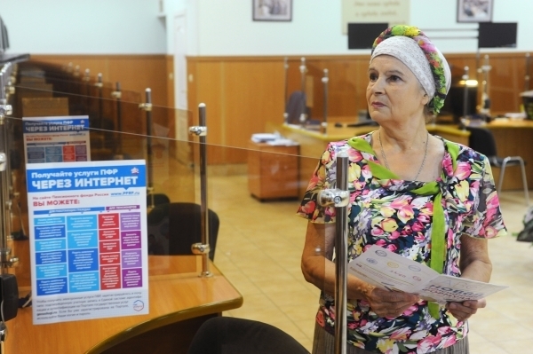 Экономист оценил инициативу по выходу на пенсию по стажу. Фото РИА Новости