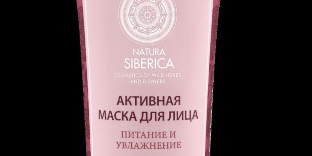 Активная маска для лица "ПИТАНИЕ И УВЛАЖНЕНИЕ "Natura Siberica. Активная маска для лица "ПИТАНИЕ И УВЛАЖНЕНИЕ "Natura Siberica.
