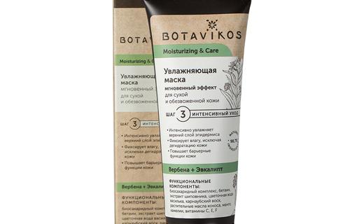 Маска увлажняющая "Вербена и Эвкалипт" Botavikos. Маска увлажняющая "Вербена и Эвкалипт" Botavikos.