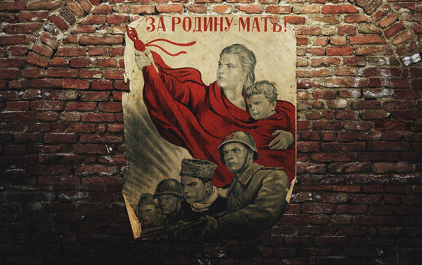 1. Военный плакат. Фото Предоставлено организаторами