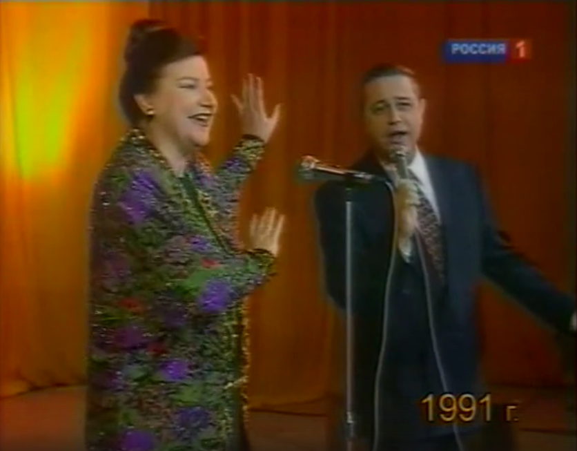 Евгений Петросян и Елена Степаненко. Фото Скриншот Youtube