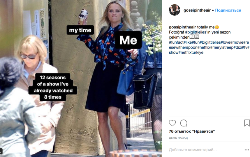 Риз Уизерспун бросила мороженое в Мерил Стрип и стала мемом: Фото. Фото Скриншот Instagram