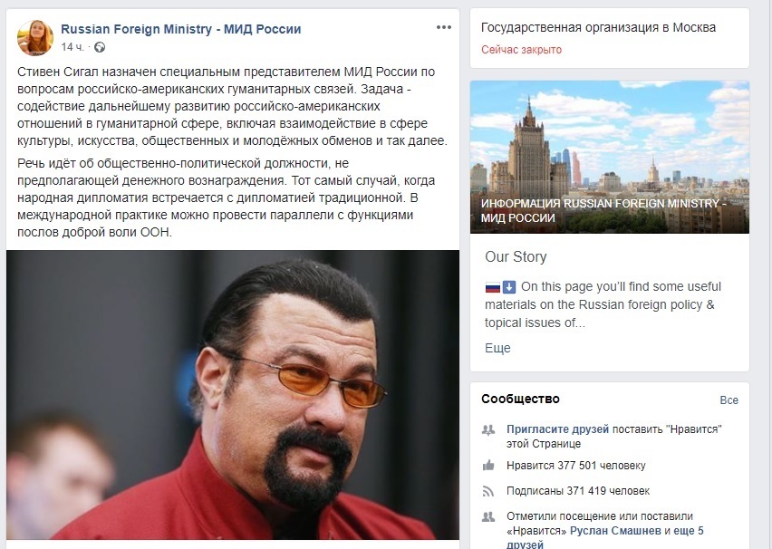 facebook.com/MIDRussia. 
