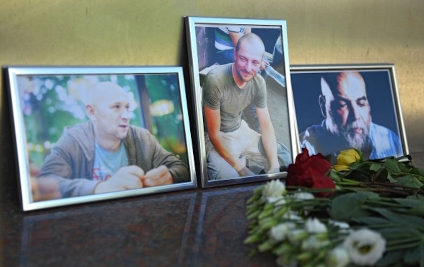 Прощание с убитыми в ЦАР российскими журналистами состоится в Москве. Фото РИА Новости
