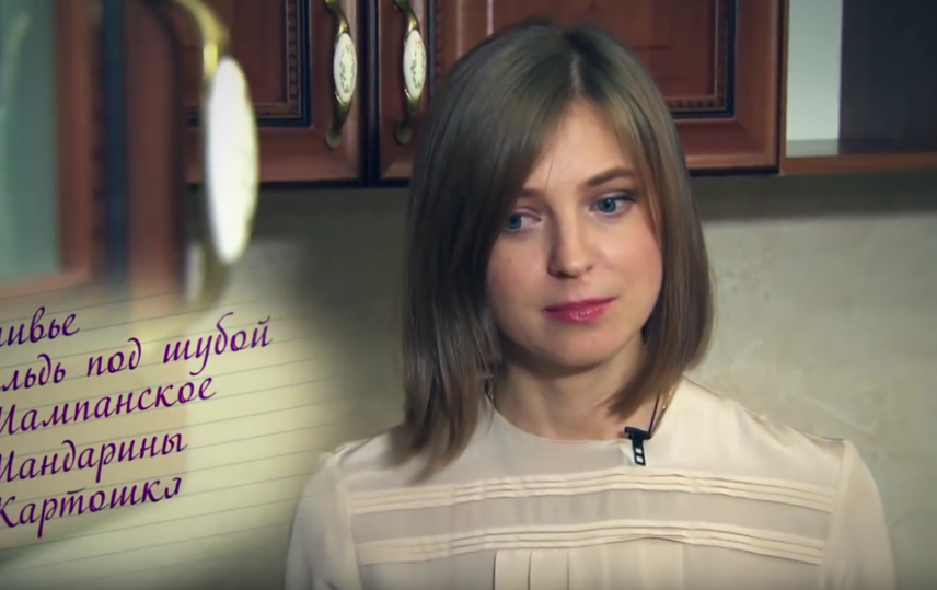 Наталья Поклонская. Фото Скриншот Youtube