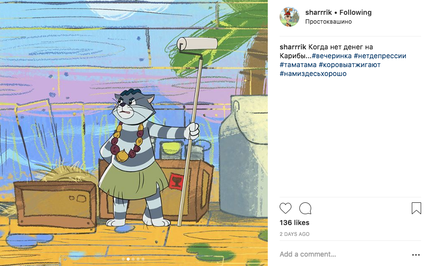 У Шарика из Простоквашино появился Instagram. Фото Скриншот Instagram @sharrrik