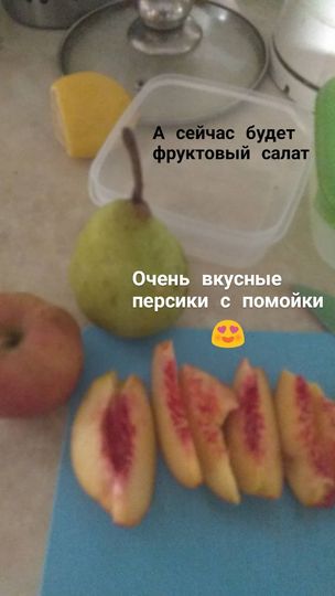 Пикник с едой, приготовленной из находок на помойках. Фото facebook /Irina Vlasova