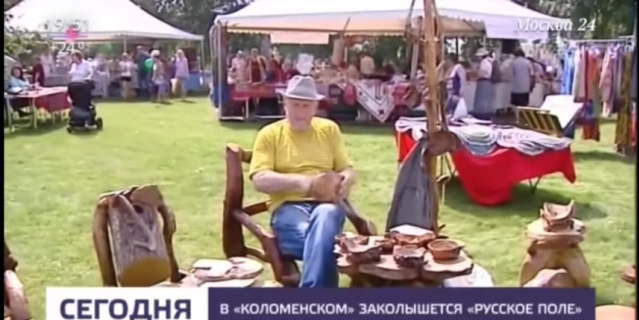 В Коломенском пройдёт фестиваль славянского искусства 