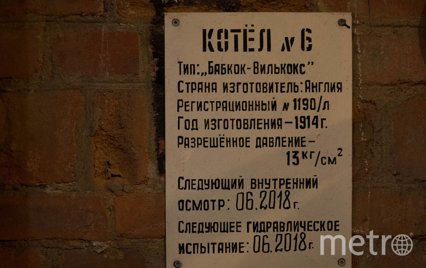 На старейшей электростанции Петербурга, которая в этом году отмечает 120-летний юбилей, запустили бесплатные экскурсии. Фото Святослав Акимов., "Metro"