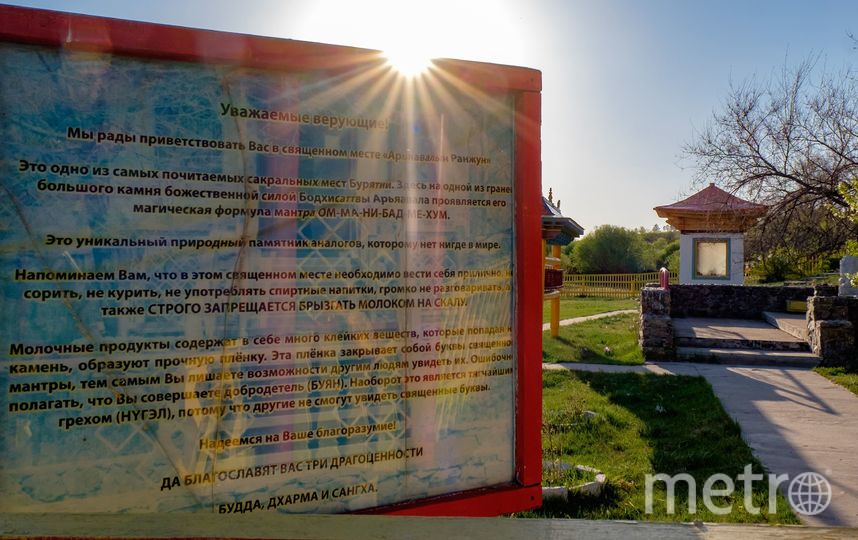 Буддийская мантра привела в монастырь. Фото Алена Бобрович, "Metro"
