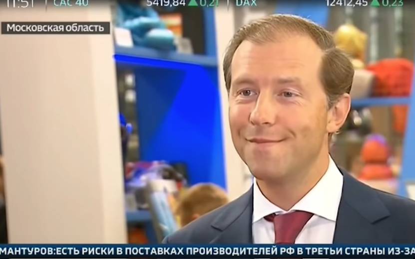 Что с голосом у мантурова. Что у Мантурова с голосом.