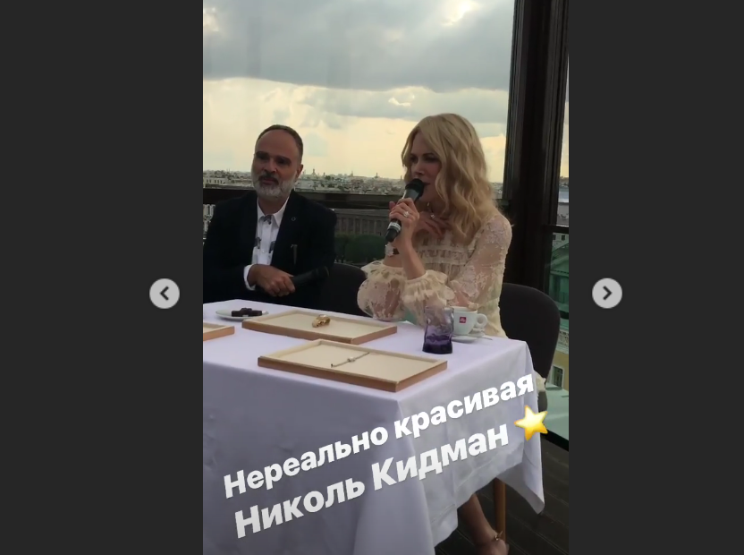 Николь Кидман прилетела в Петербург. Фото скриншот видео www.instagram.com/rudkovskayaofficial/