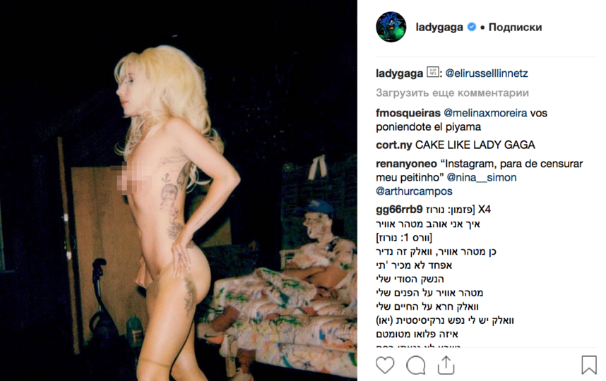 Леди Гага, фотоархив. Фото скриншот www.instagram.com/ladygaga/