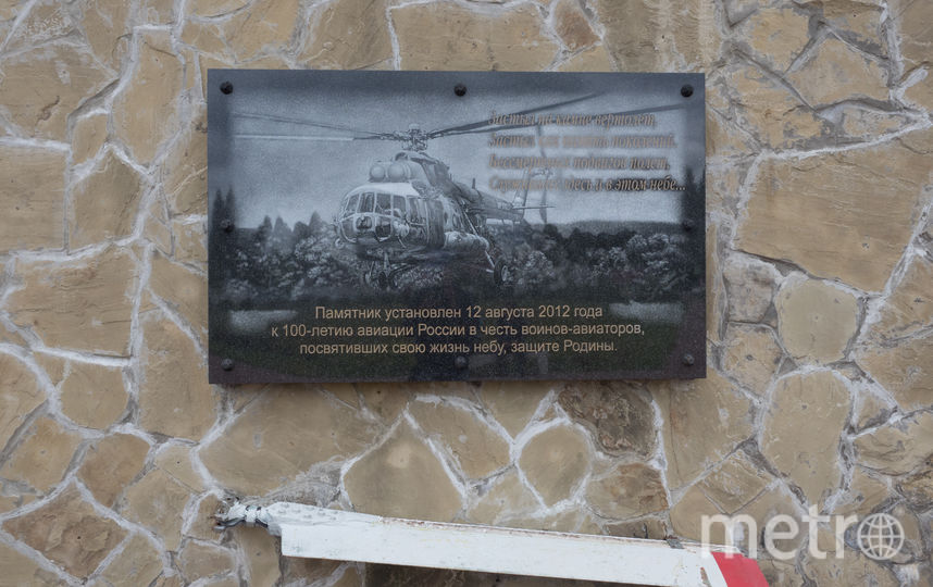 В Агалатово, в память о военных летчиках, на высоких постаментах, установлены два вертолета Ми-8 и Ми-24. Фото Святослав Акимов., "Metro"