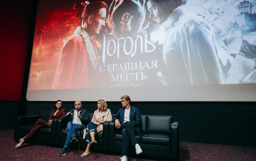 В Петербурге прошла премьера фильма "Гоголь. Страшная месть". Фото предоставлено организаторами.