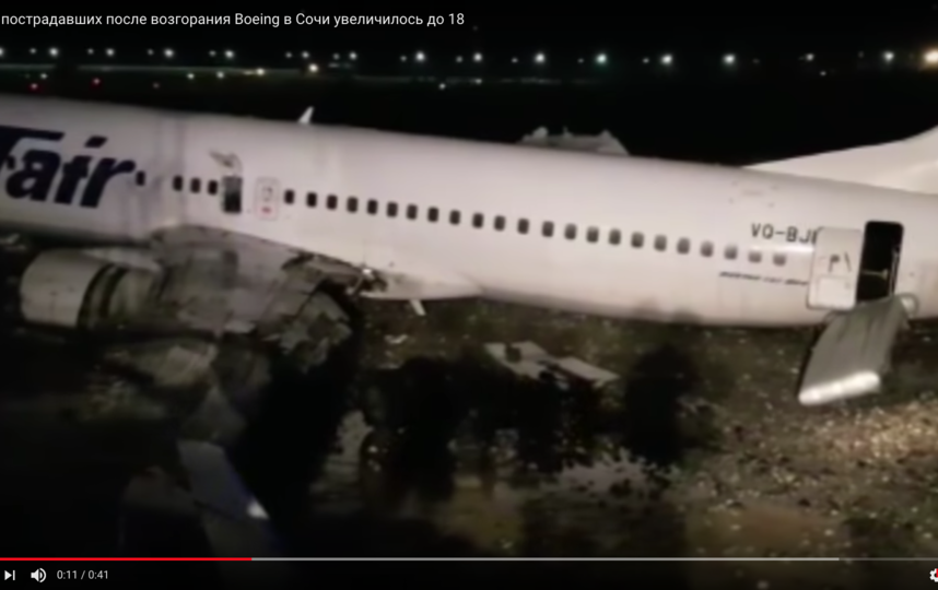 Авария произошла в ночь на субботу в аэропорту города Сочи. Фото Скриншот Youtube