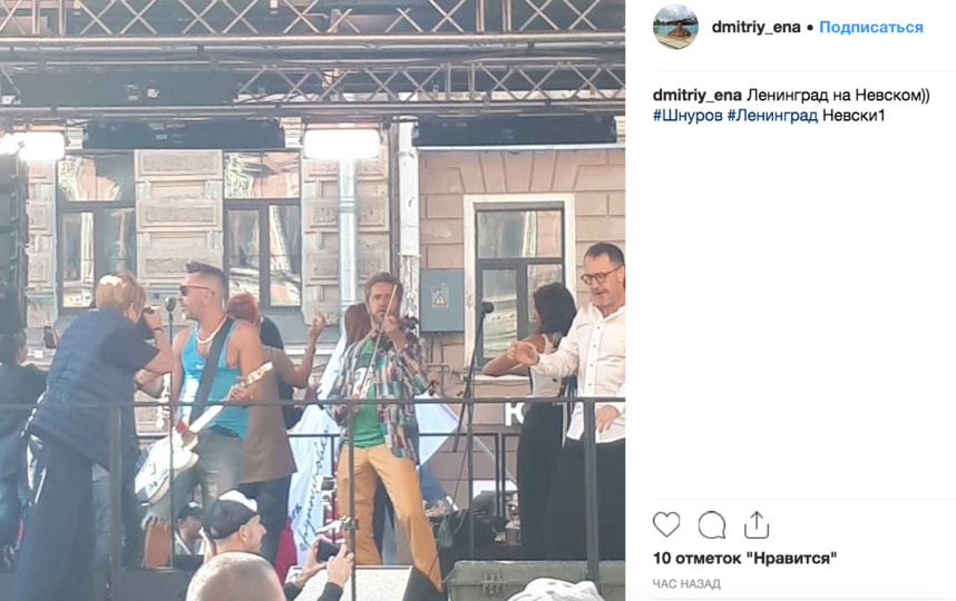Шнуров устроил бесплатный концерт на Невском. Фото скриншот www.instagram.com/dmitriy_ena/