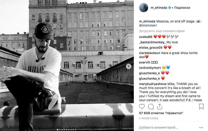Майк Шинода похвалил российского рэпера Хаски. Фото Скриншот Instagram @m_shinoda.