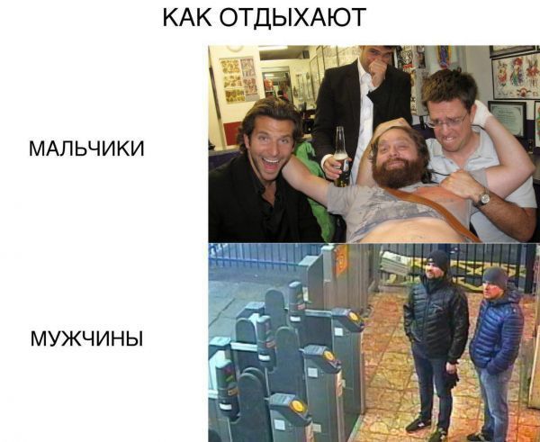 "Так точно": Петров и Боширов стали героями мемов. Фото Mash