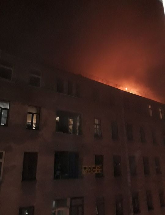 Пожар на Лиговском переулке, 95. Фото https://vk.com/spb_today