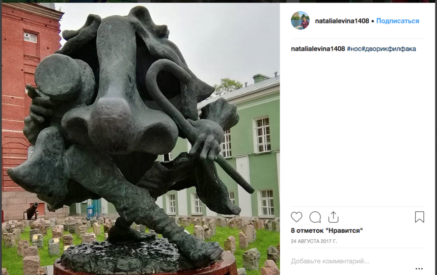 Дворы Петербурга: куда сходить на фотосессию. Фото Скриншот Instagram: @natalialevina1408