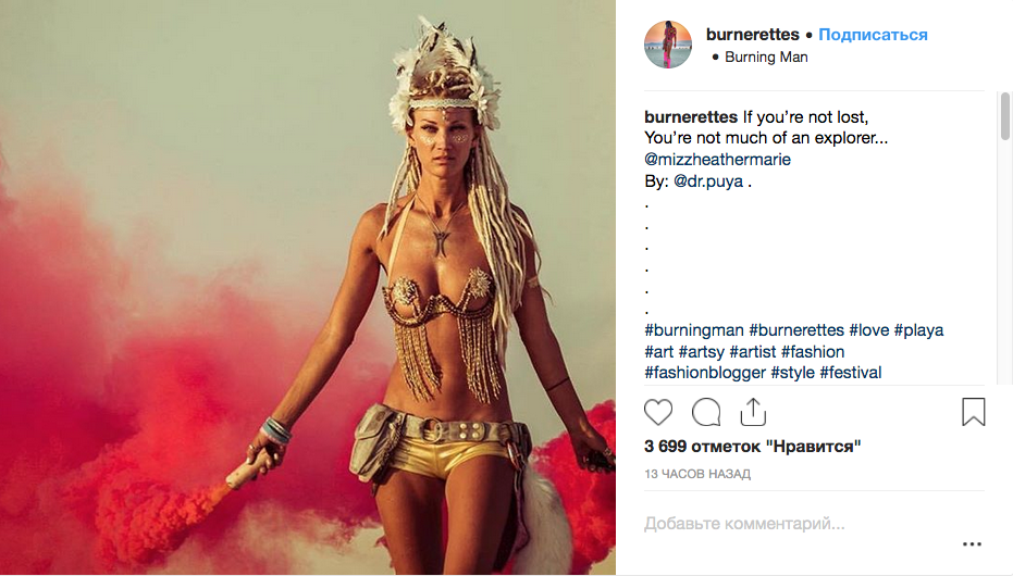 Burning Man-2018:    .   Instagram: @@dr.puya