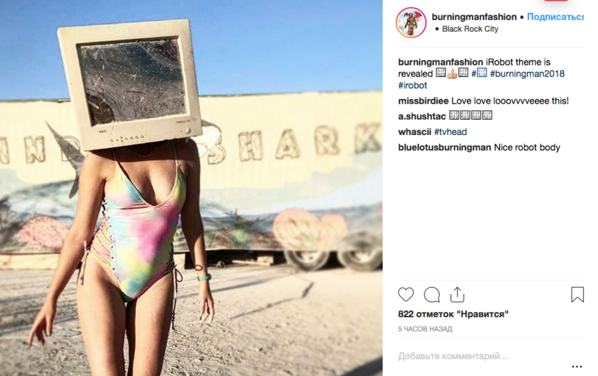 Burning Man-2018: Самые горячие красотки пустыни. Фото Скриншот Instagram: @burningmanfashion