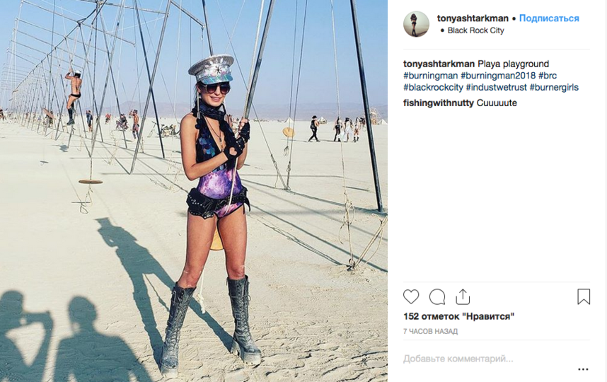 Burning Man-2018:    .   Instagram: @tonyashtarkman