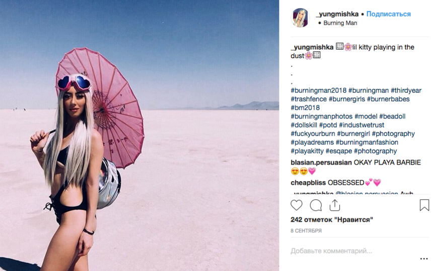Burning Man-2018:    .   Instagram: @_yungmishka
