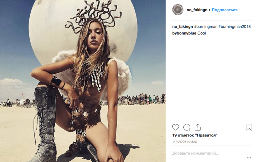 Burning Man-2018: Самые горячие красотки пустыни. Фото Скриншот Instagram: @no_fakingn