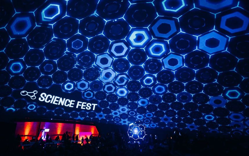 Science Fest. Фото Предоставлено организаторами