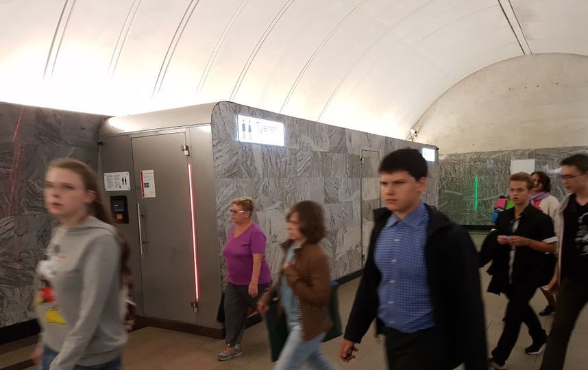 туалеты в московском метро на каких станциях 2021. . туалеты в московском метро на каких станциях 2021 фото. туалеты в московском метро на каких станциях 2021-. картинка туалеты в московском метро на каких станциях 2021. картинка