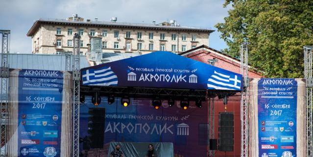 8. Акрополис. 8. Акрополис.