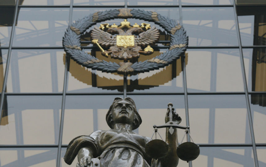 Верховный суд РФ. Фото РИА Новости