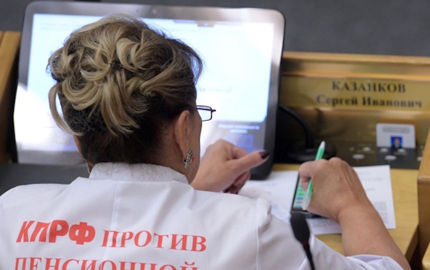 В КПРФ выступают против изменений в пенсионном законодательстве. Фото РИА Новости
