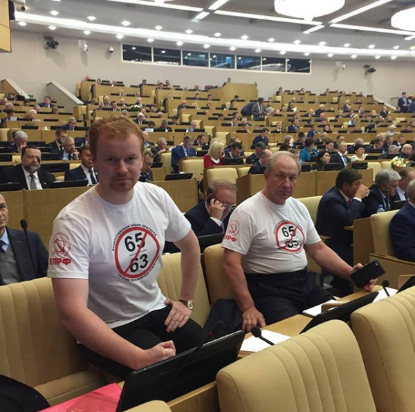 Члены КПРФ пришли на очередной заседание в Госдуме в необычных футболках. Фото Скриншот https://www.instagram.com/rashkinv/