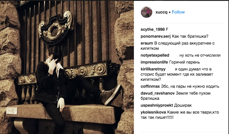 Фото со странички Андрея в Instagram. 