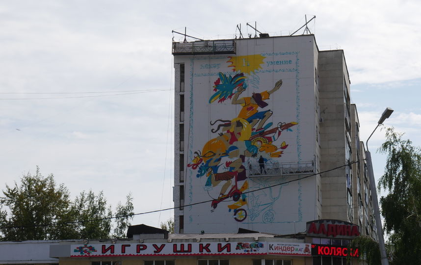 Художники со всего мира приехали раскрасить нефтяную столицу Татарстана – Альметьевск. Фото Предоставлено организаторами
