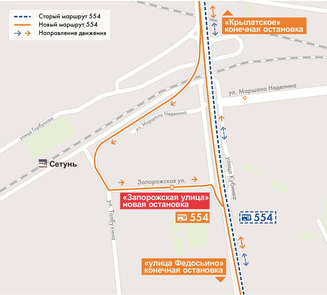 Автобус 330 остановки. Маршрут 554. Остановки автобуса 554. 554 Автобус маршрут Москва.