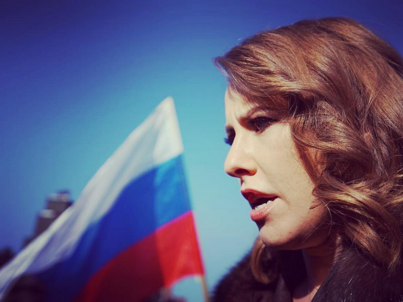 Ксения Собчак. Фото Скриншот Instagram: @xenia_sobchak