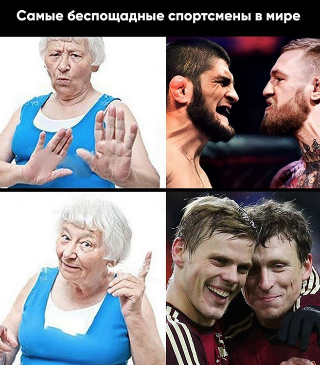 Мемы на Кокорина и Мамаева заполонили Сеть. Фото скриншот https://www.instagram.com/bingoboom/