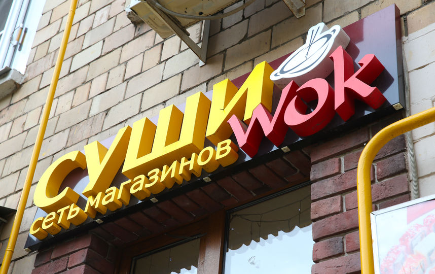 Ресторан сети "Суши Wok". Фото Василий Кузьмичёнок