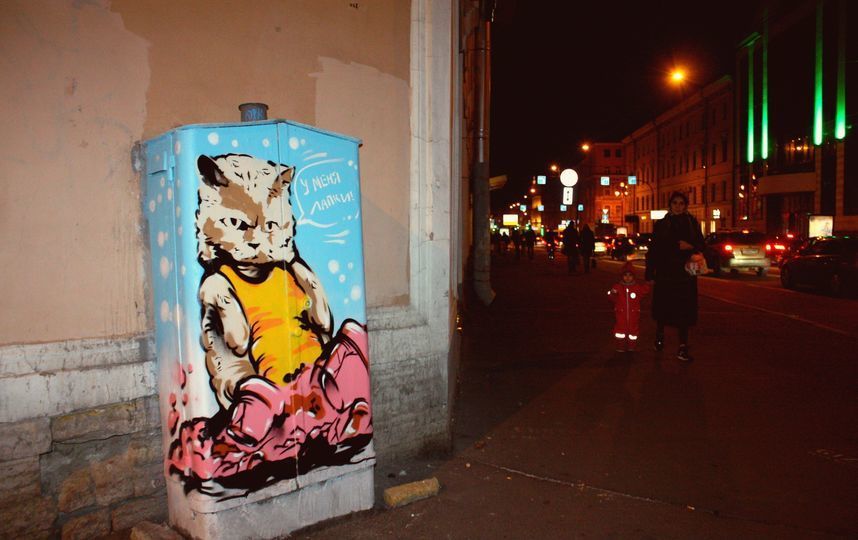 Стрит-арт с котом до нападения вандалов. Фото mytndvor, vk.com