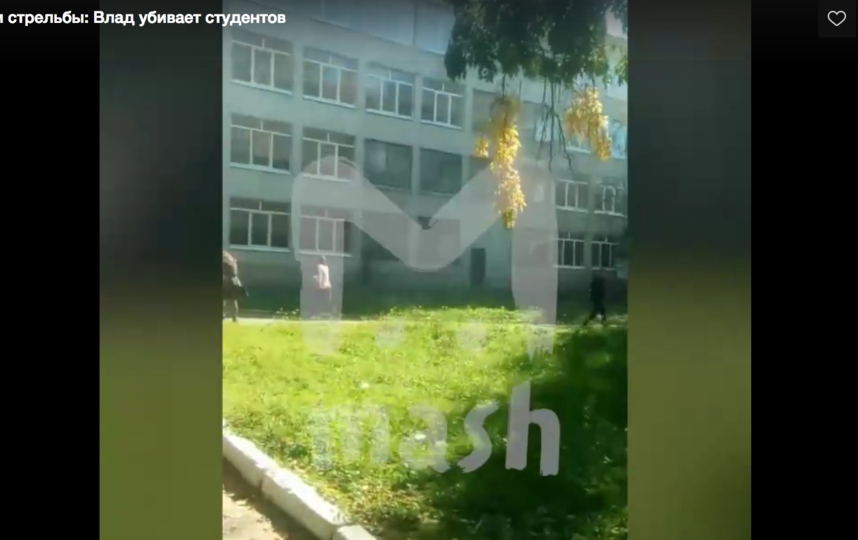 Трагедия в Керчи. Фото скриншот видео Mash
